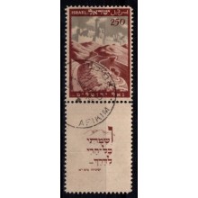 Israel - Jerusalems parlament - Michel 15 med tab - Stemplet.